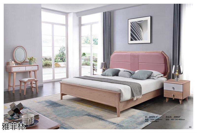 雅菲林現代簡約白蠟木家具