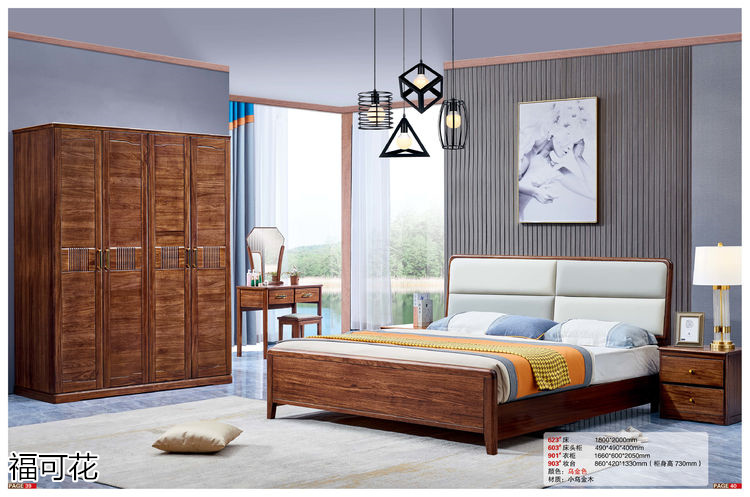 福可花意式極簡小烏金木家具