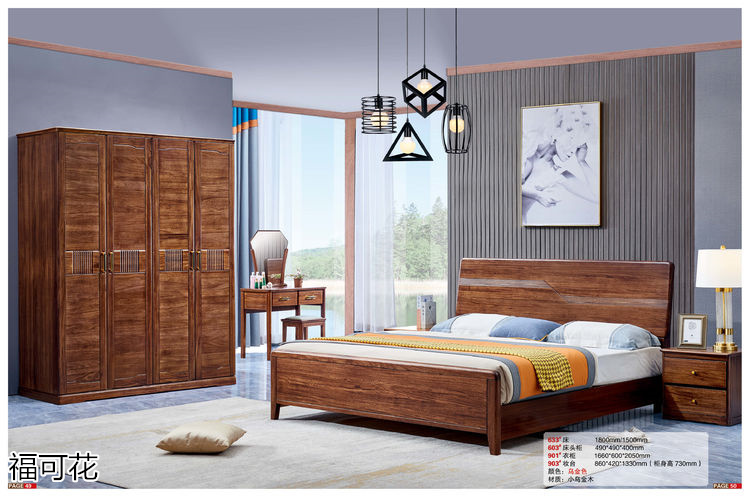 福可花意式極簡小烏金木家具