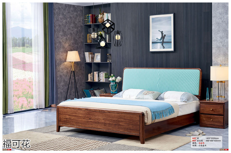 福可花意式極簡小烏金木家具