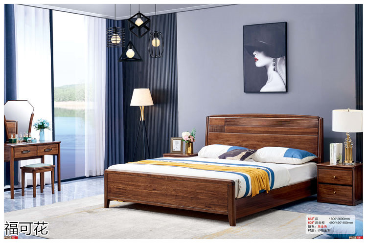 福可花意式極簡小烏金木家具