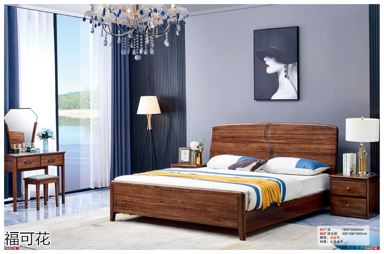 福可花意式極簡小烏金木家具