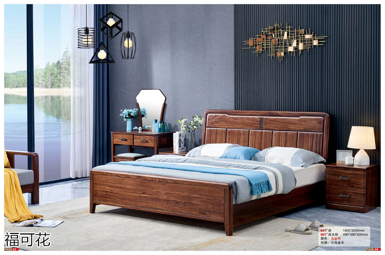 福可花意式極簡小烏金木家具