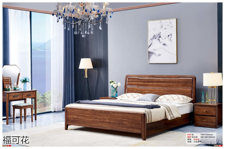 福可花意式極簡小烏金木家具