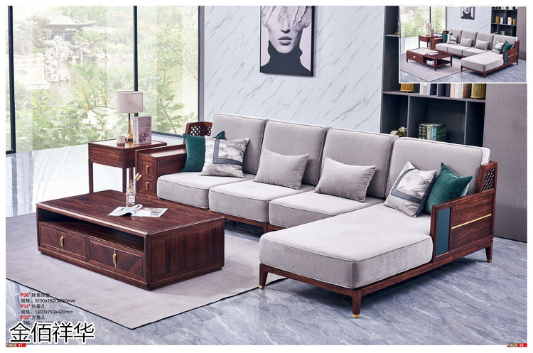 金佰祥華國潮輕奢極簡新中式烏金木家具