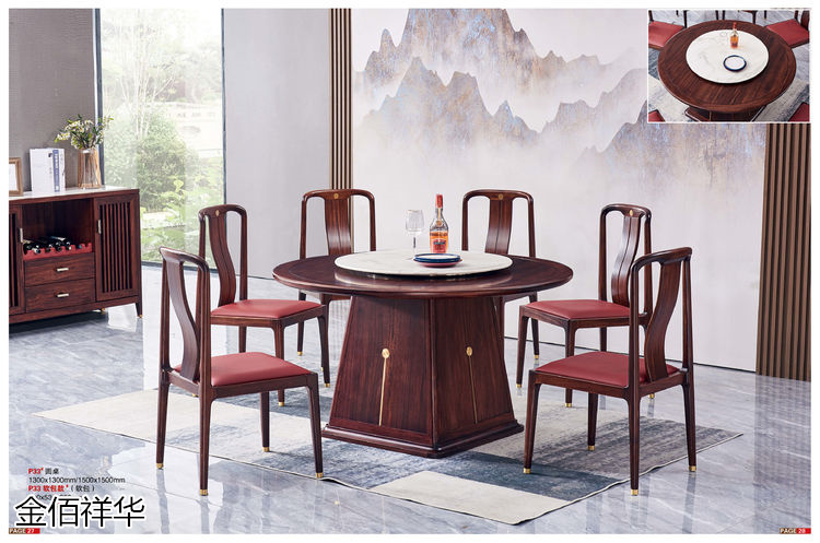 金佰祥華國潮輕奢極簡新中式烏金木家具