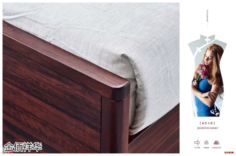 金佰祥華國潮輕奢極簡新中式烏金木家具