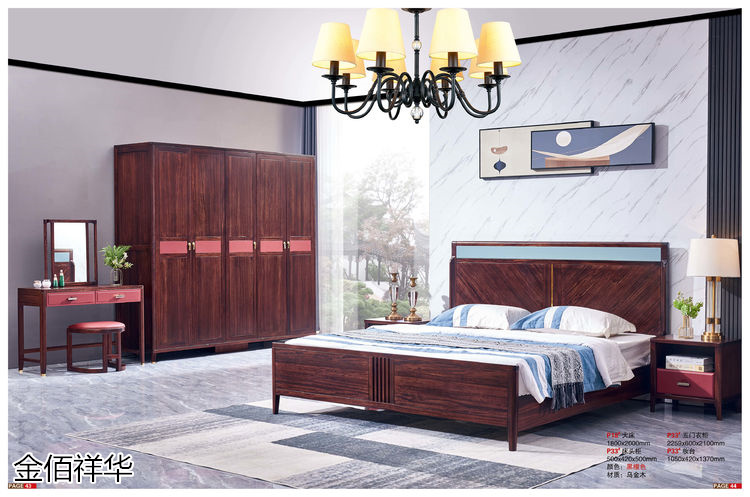 金佰祥華國潮輕奢極簡新中式烏金木家具