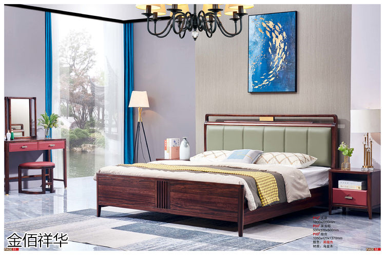 金佰祥華國潮輕奢極簡新中式烏金木家具