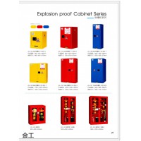 南康防爆柜、消防柜,贛州金融電子保險箱、保管箱,江西電子保險桌廠家,金工五金廠