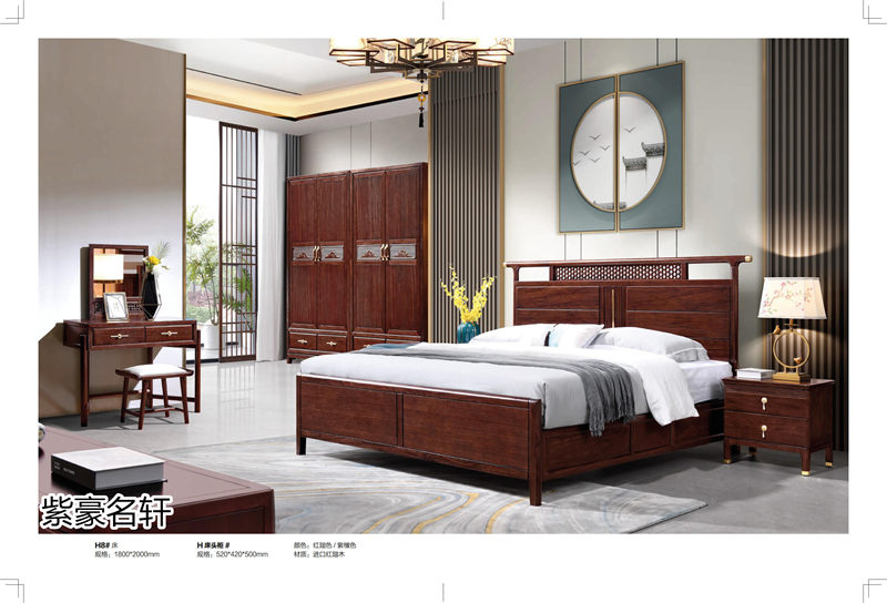 紫豪名軒家具&ldquo;素章&rdquo;新中式紅翅木家具