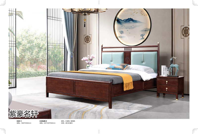 紫豪名軒家具&ldquo;素章&rdquo;新中式紅翅木家具
