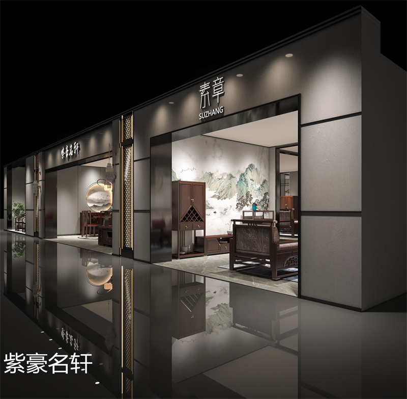 紫豪名軒家具“素章”新中式紅翅木家具展廳實拍