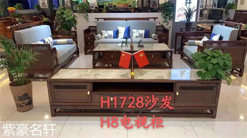 紫豪名軒家具“素章”新中式紅翅木家具展廳實拍