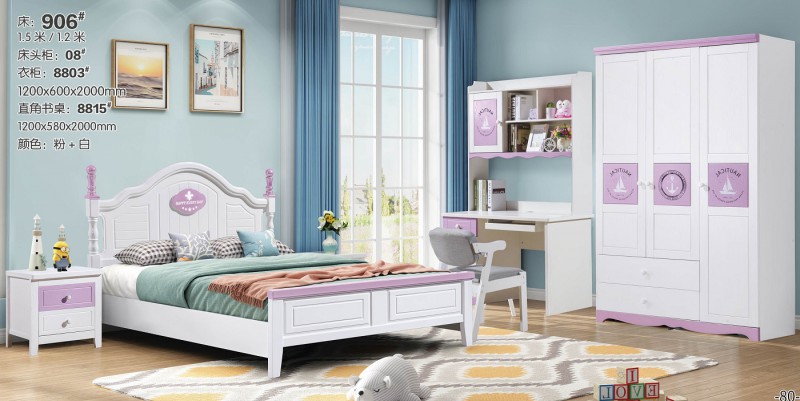 朵兒樂園青少年兒童家具：床906#（粉+白）