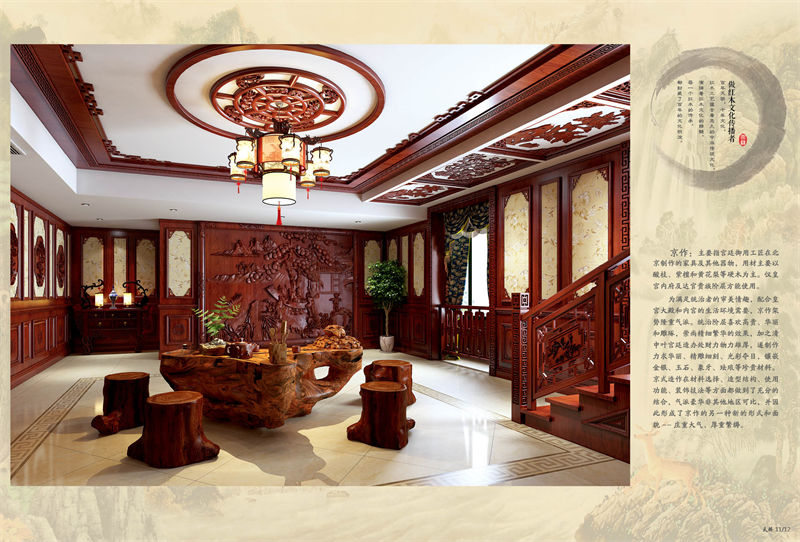 別墅、會所紅木整裝定制廠家