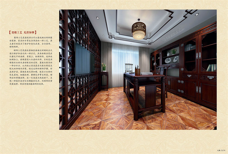 別墅、會所紅木整裝定制廠家