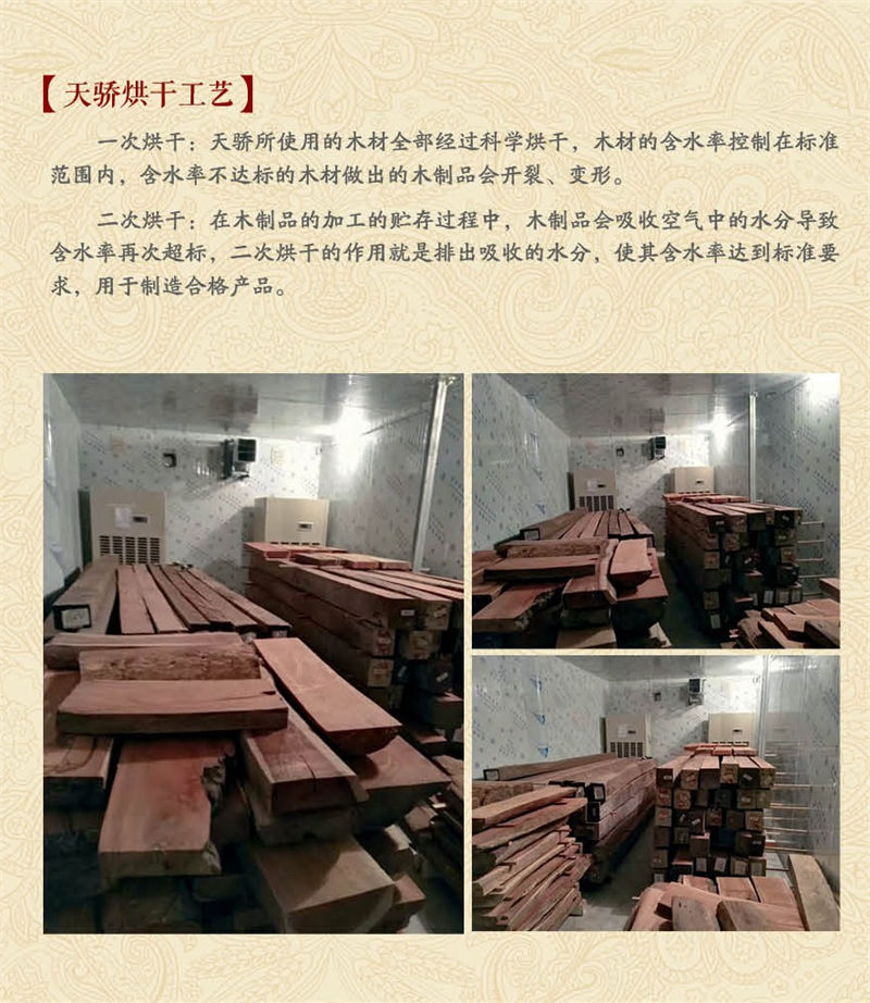 別墅、會所紅木整裝定制廠家