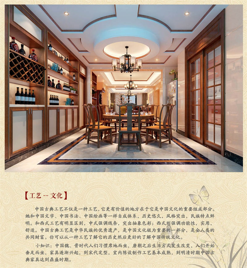 別墅、會所紅木整裝定制廠家