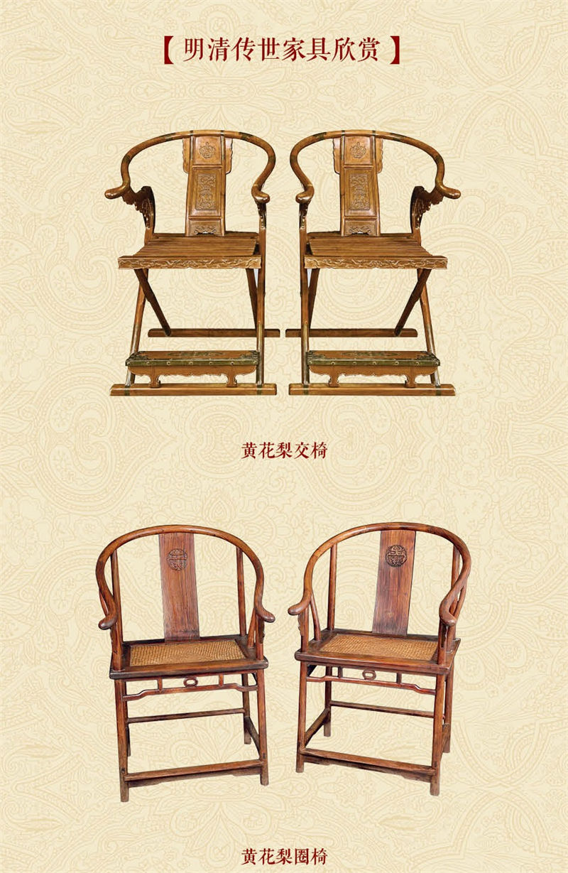 別墅、會所紅木整裝定制廠家