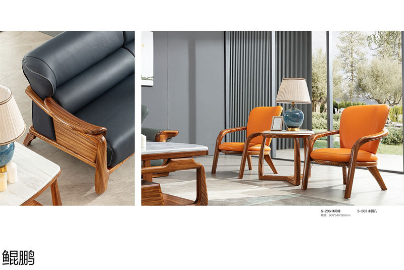 鯤鵬現代中式簡約輕奢風格大烏金木家具