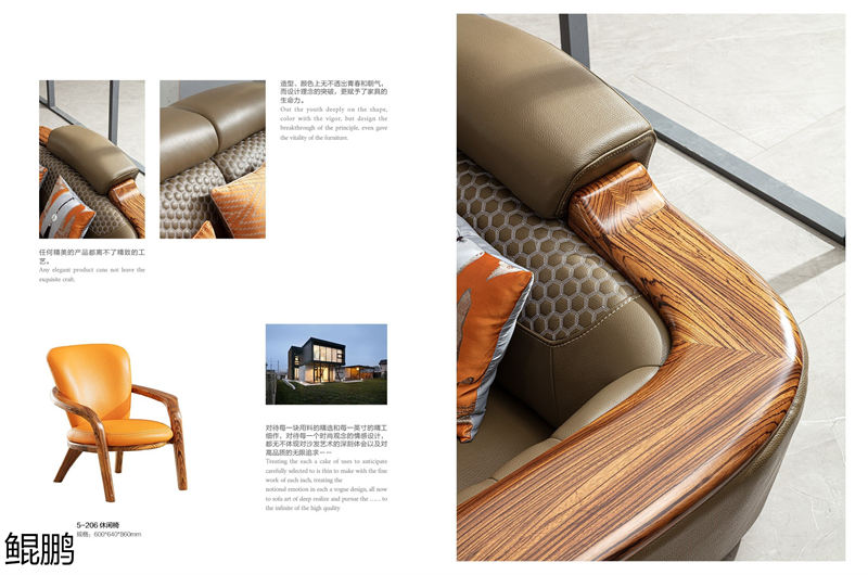 鯤鵬現代中式簡約輕奢風格大烏金木家具