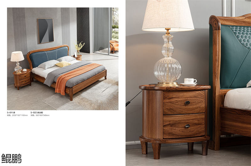 鯤鵬現代中式簡約輕奢風格大烏金木家具