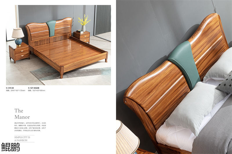 鯤鵬現代中式簡約輕奢風格大烏金木家具