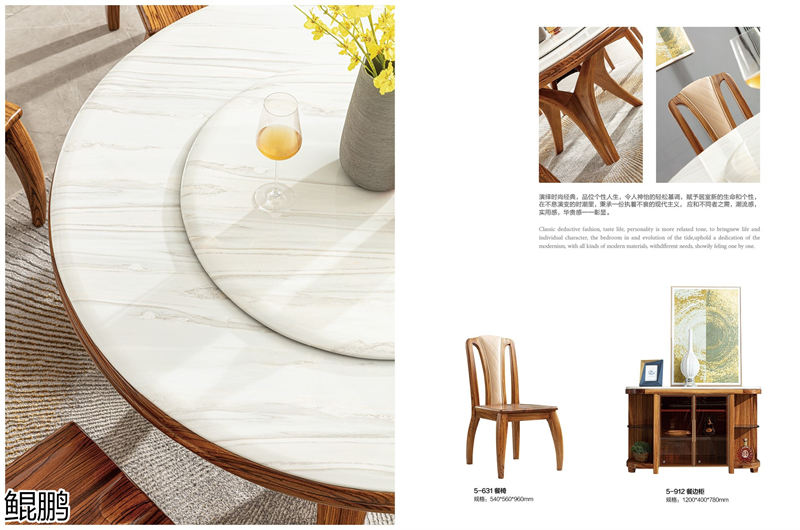 鯤鵬現代中式簡約輕奢風格大烏金木家具