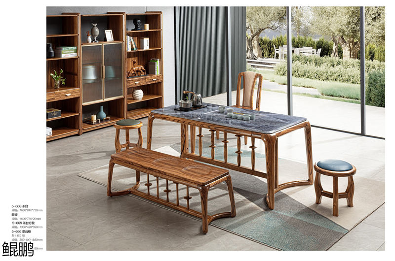 鯤鵬現代中式簡約輕奢風格大烏金木家具