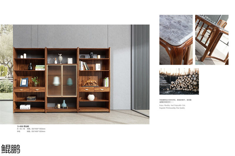 鯤鵬現代中式簡約輕奢風格大烏金木家具