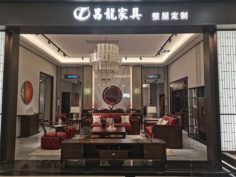 昌龍新中式烏金木整屋定制家具展廳實拍