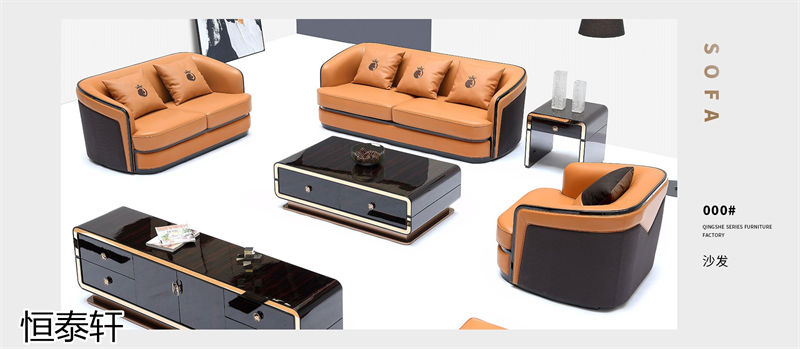 恒泰軒意式輕奢風格家具