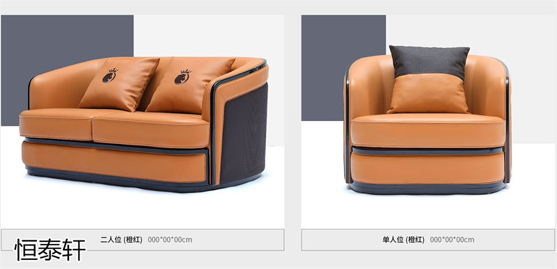 恒泰軒意式輕奢風格家具