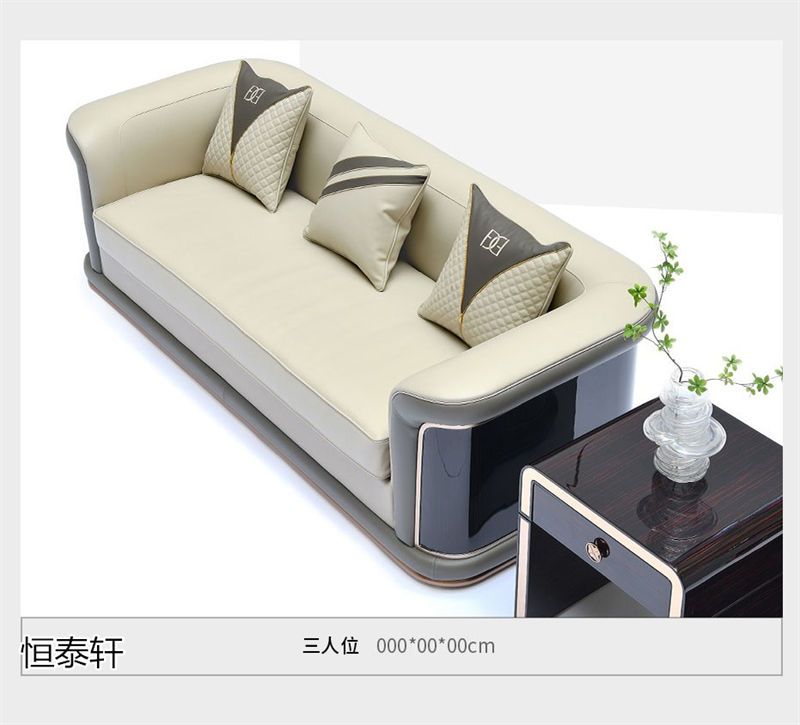 恒泰軒意式輕奢風格家具