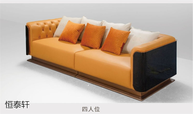 恒泰軒意式輕奢風格家具