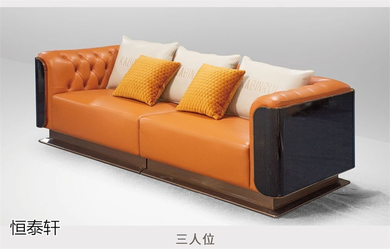 恒泰軒意式輕奢風格家具