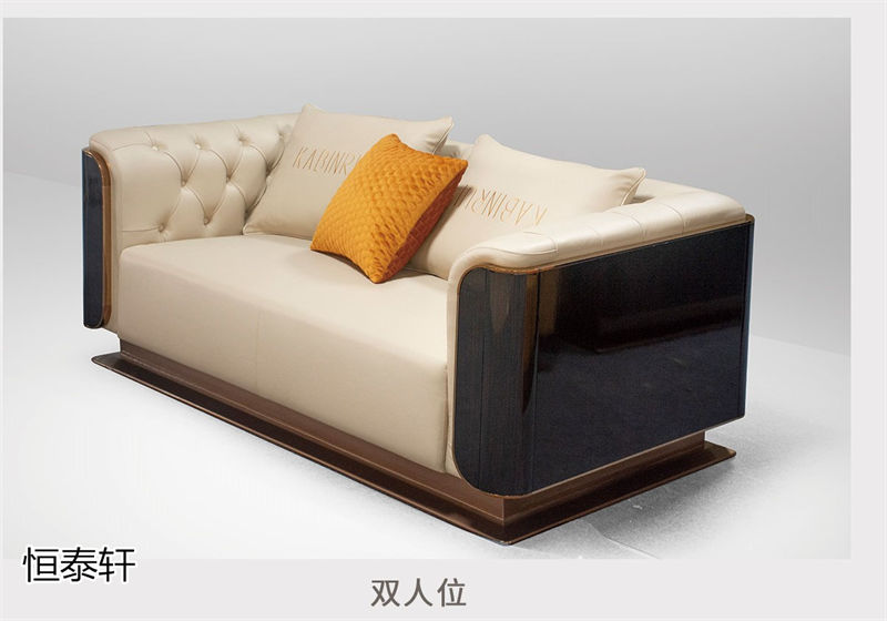 恒泰軒意式輕奢風格家具