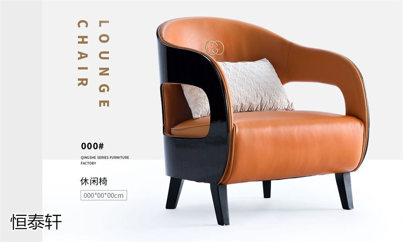 恒泰軒意式輕奢風格家具