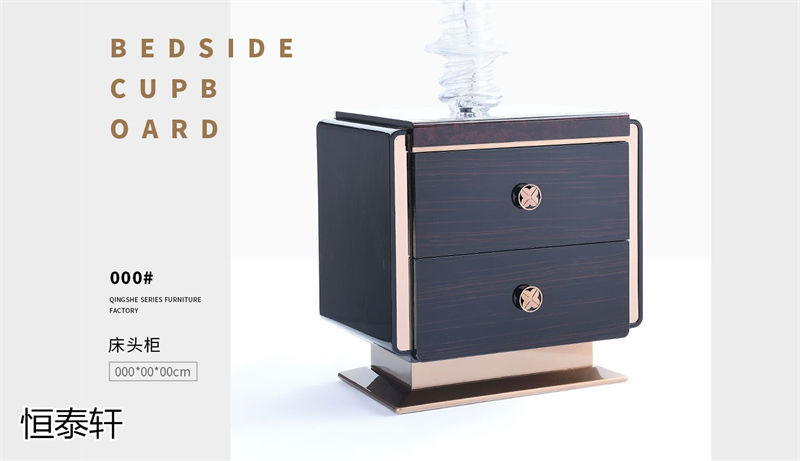 恒泰軒意式輕奢風格家具