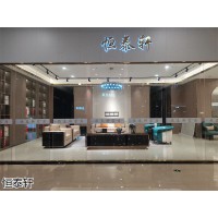 恒泰軒意式輕奢家具，江西南康意式輕奢家具廠家，設計師家具，象我家整裝家具