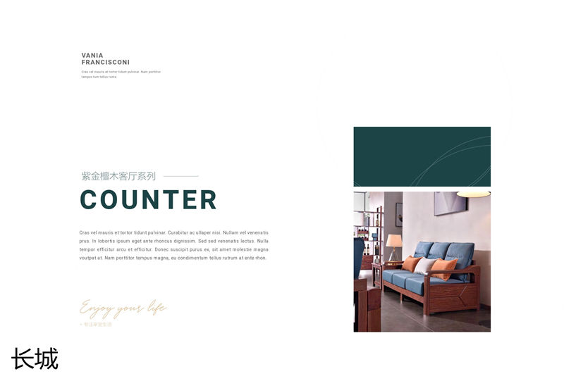 長城家具 紫金檀木家具