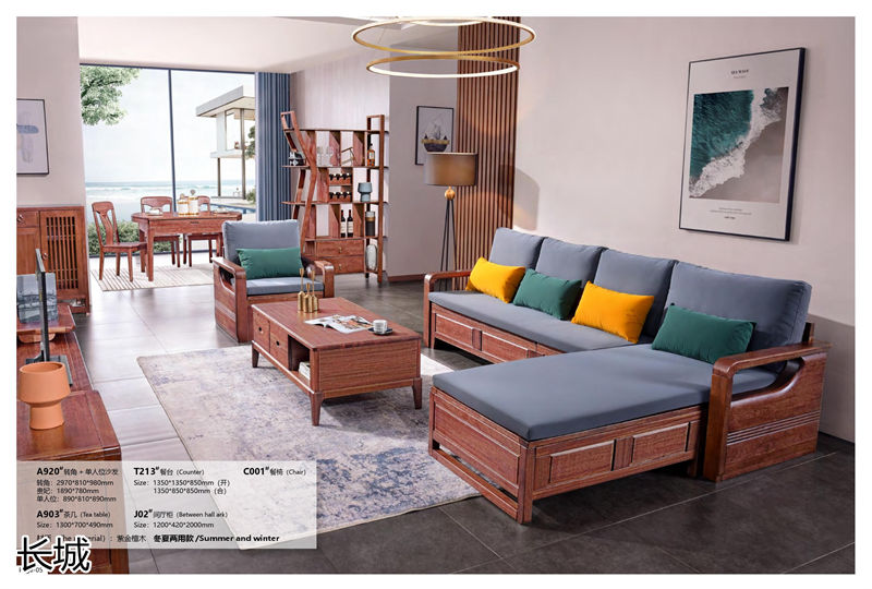 長城家具 紫金檀木家具