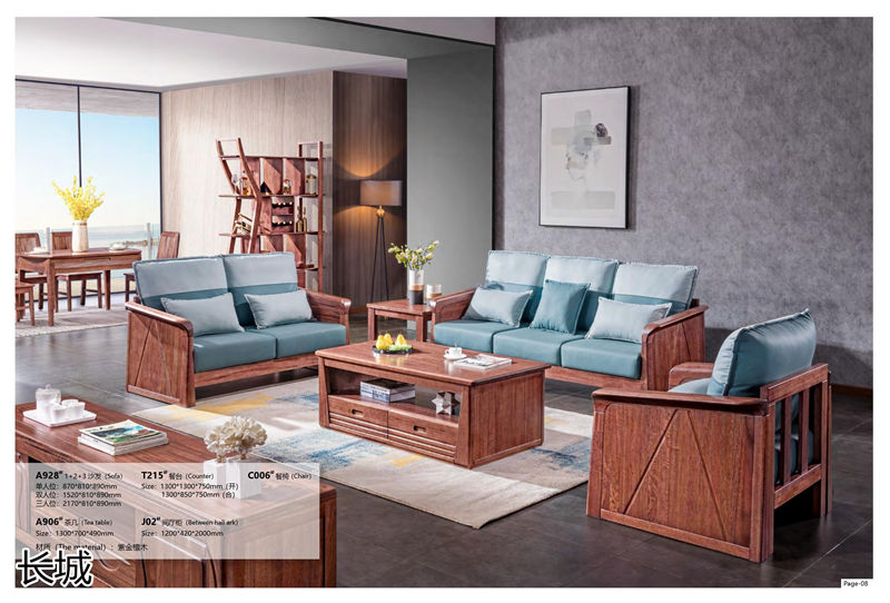 長城家具 紫金檀木家具