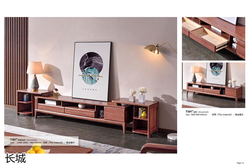 長城家具 紫金檀木家具