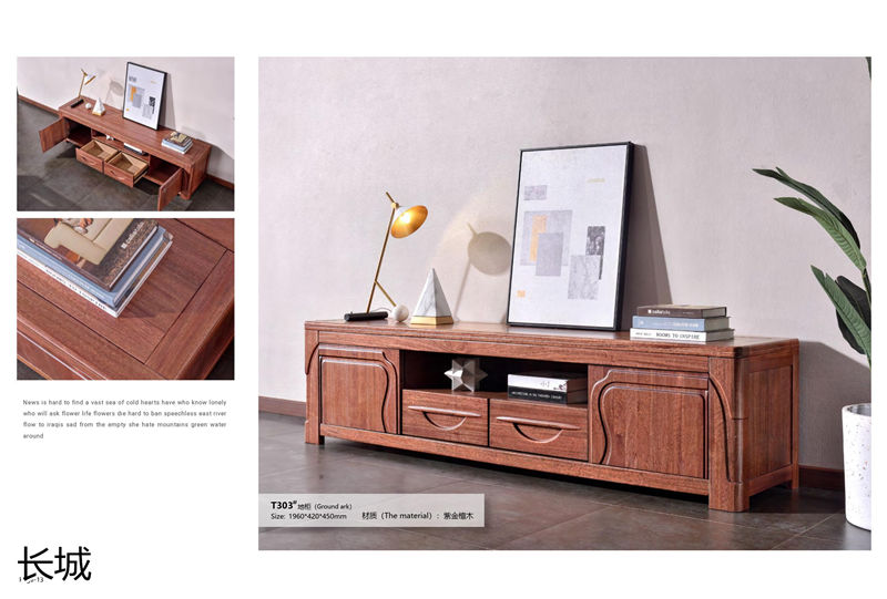 長城家具 紫金檀木家具