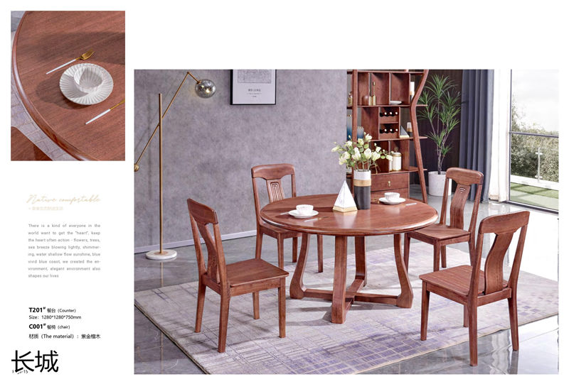 長城家具 紫金檀木家具