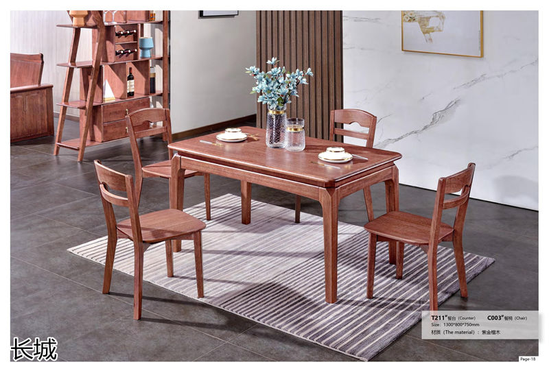 長城家具 紫金檀木家具