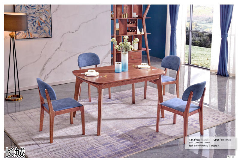 長城家具 紫金檀木家具