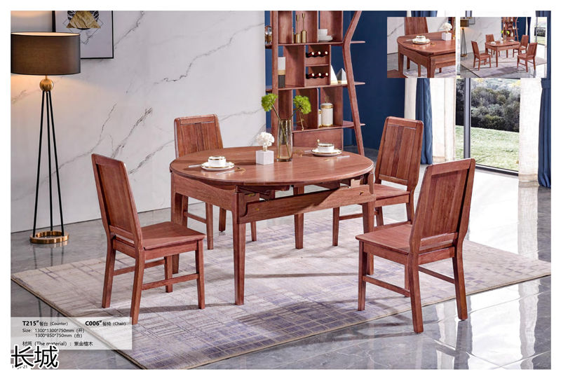 長城家具 紫金檀木家具